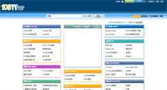 Desktop Screenshot of desktop.106tv.com