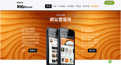 Desktop Screenshot of ici.106tv.com